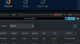 골벳 서울역 노숙자보다 돈이 없는 구멍가게 먹튀사이트