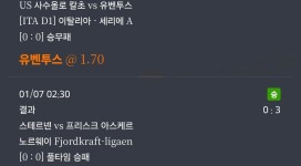 큐카지노 첫 환전 금액인 마저 전액 먹튀 하는 구멍가게