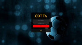 코타 올인 배팅이 당첨되니까 바로 먹튀 시전하네요.