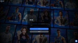 더블유엠벳 먹튀 기록 조회 신청이 들어온 신규 놀이터