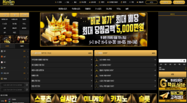 맥심 소액으로 당첨금 고액 만드니까 먹튀 시전했어요.