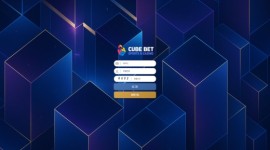 큐브벳 먹튀사이트 안전성 판단을 위한 검증