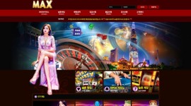 맥스카지노 먹튀 이력 조회 중인 토토사이트