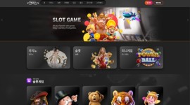 레이스 토토사이트 안전성 판달을 위한 먹튀검증 신청