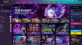 372벳 안전놀이터 먹튀 관련 조회 신청