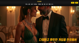 베라 리뉴얼 하기 전에 먹튀 하고 있는 중이니 조심하세요.