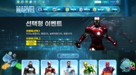 마블카지노 1월 12일 먹튀검증 진행 중인 놀이터