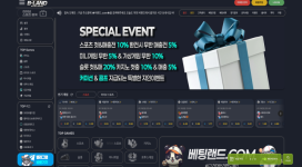 베팅랜드 먹튀사이트 고액 보유 머니를 그냥 꿀꺽했습니다.