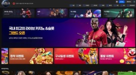 월드카지노 신규 놀이터 자본 규모 조사