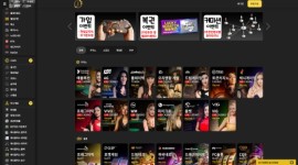 제이 먹튀 기록 조회 진행 중인 토토사이트