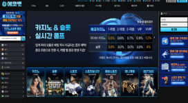 에코벳 딜레이 배팅이라며 트집 잡아서 당첨금 먹튀
