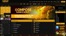 컴포즈 첫 배팅도 먹튀 하는 구멍가게니까 조심하시길 바랍니다.