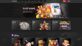 컬리넌 안전한놀이터 검토를 위한 먹튀검증