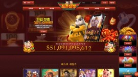포춘슬롯 먹튀검증 진행 중인 의심되는 놀이터