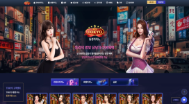 동경카지노 먹튀사이트 아무리 잃어도 당첨되면 끝!