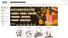 한강 먹튀사이트 확정인 신생 놀이터 주의