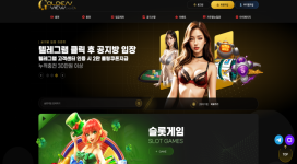 골든뷰카지노 당첨금 안 주고 버티는 먹튀사이트 입니다.