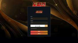 도파민 먹튀사이트 슬롯 바닥부터 만든 당첨금 한순간에 몰수