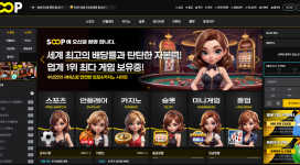 숲 입금한 돈 먹튀나 하는 구멍가게니까 이용 중지 하세요.