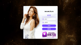 간지벳 돈 떨어져서 회원 당첨금 먹튀 하는 꼴 좀 보세요.