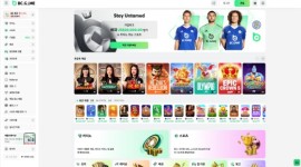 비씨게임 신생 놀이터 자본 규모 조사 신청