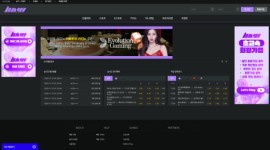 루나 안전놀이터 먹튀 기록 확인 요청