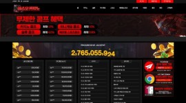 야스오카지노 먹튀사이트 확정인 신생 토토사이트