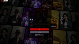 나나벳 신생 놀이터 먹튀검증 신청