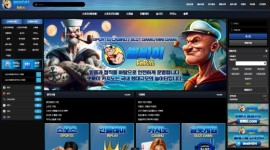뽀빠이 토토사이트 먹튀검증 신청