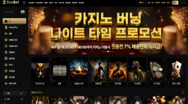 씨벳 멀티 플레이를 했다는 이유로 전액 먹튀 하네요.