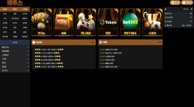 제우스 먹튀사이트 자고 일어 났더니 보유금 전액 몰수해 갔네요.