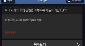 여행사 이용했다가 당첨금 전액 먹튀 당하고 말았습니다.