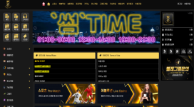 썸타임 거지 같은 놈들에게 전액 먹튀 당하고 말았습니다.