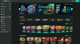 벳고트 먹튀검증 전문 토토커뮤니티 토토마인