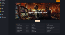 슬잭온 피해자만 있고 환전받은 사람은 없는 먹튀사이트!