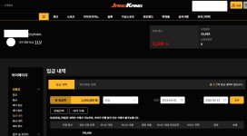장강 먹튀사이트와 총판도 전부 같이 제보하려고 합니다.