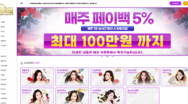 오트밀 슬롯 가품 쓰다가 걸리니까 바로 먹튀 합니다.