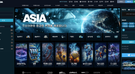 아시아 당첨금 핑돈으로 환전해 주는 악질 먹튀사이트!