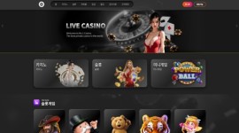 제로 안전놀이터 판별을 위한 먹튀검증 진행