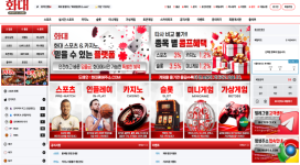 화대 회원에게 핑돈 쏘고 아직도 뻔뻔하게 장사 중인 먹튀사이트