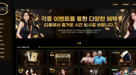 다올 포인트 잘못 사용했다고 당첨금 먹튀 하는 곳입니다.