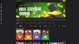 에이스 토토사이트 먹튀 체크 신청