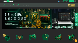 벳라이브 게임 조작으로 소액 먹튀 하며 용돈벌이하네요.