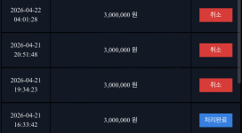 에볼 적당히 돈 주다가 고액은 먹튀 해가는 구멍가게!