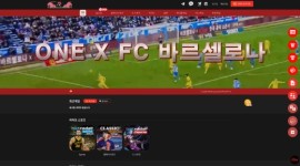 방패원 안전놀이터 먹튀검증 신청