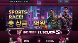 GTA카지노 신생 놀이터가 벌써부터 먹튀 하고 있습니다.