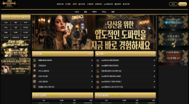도파민맥스 환전은 신분증 인증해야 한다는 먹튀사이트!