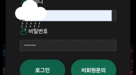 벳타운 꽁머니로 만든 소액 당첨금마저 먹튀 하네요.